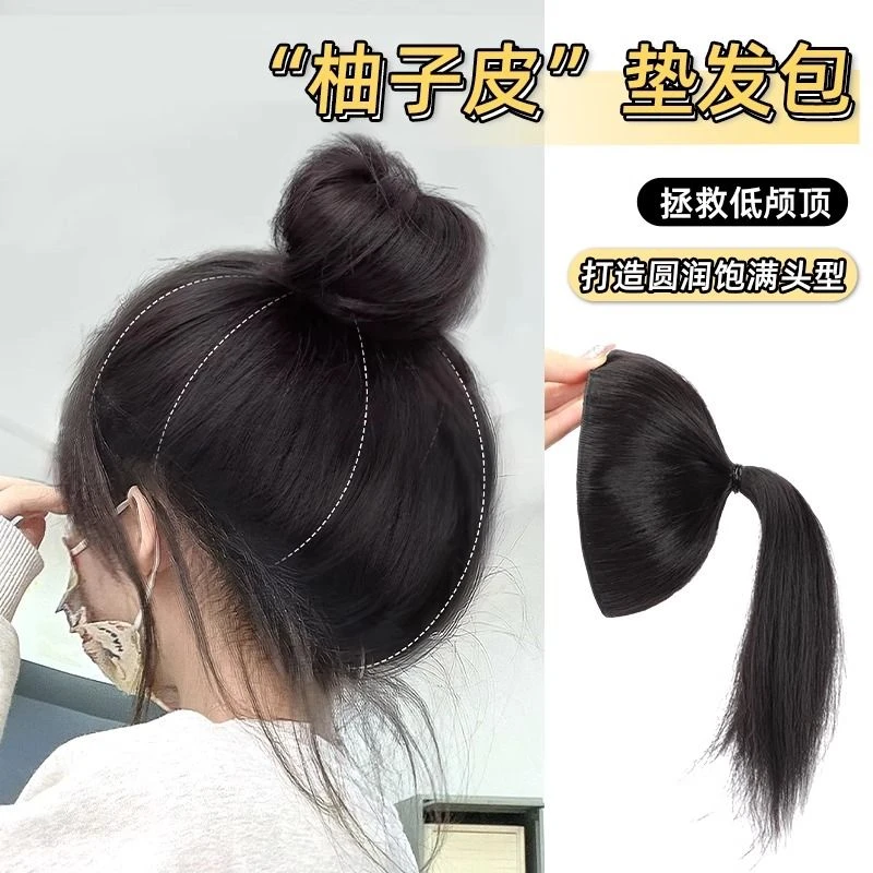 丸子头假发包花苞头网红柚子皮懒人盘发神器头顶增发量蓬松盘发圈