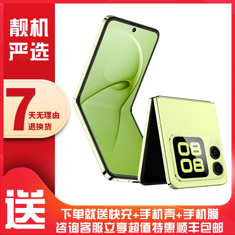 95新 Huawei/华为 nova Flip小折叠屏手机轻薄可靠国行二手专业
