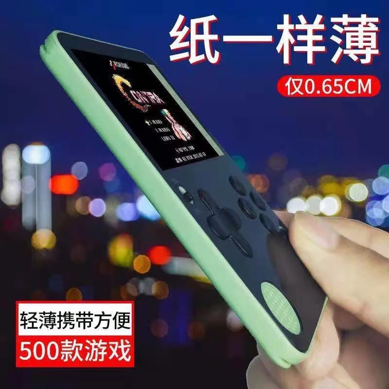 超薄卡片游戏机忍者神龟FC掌机旅行方便携带