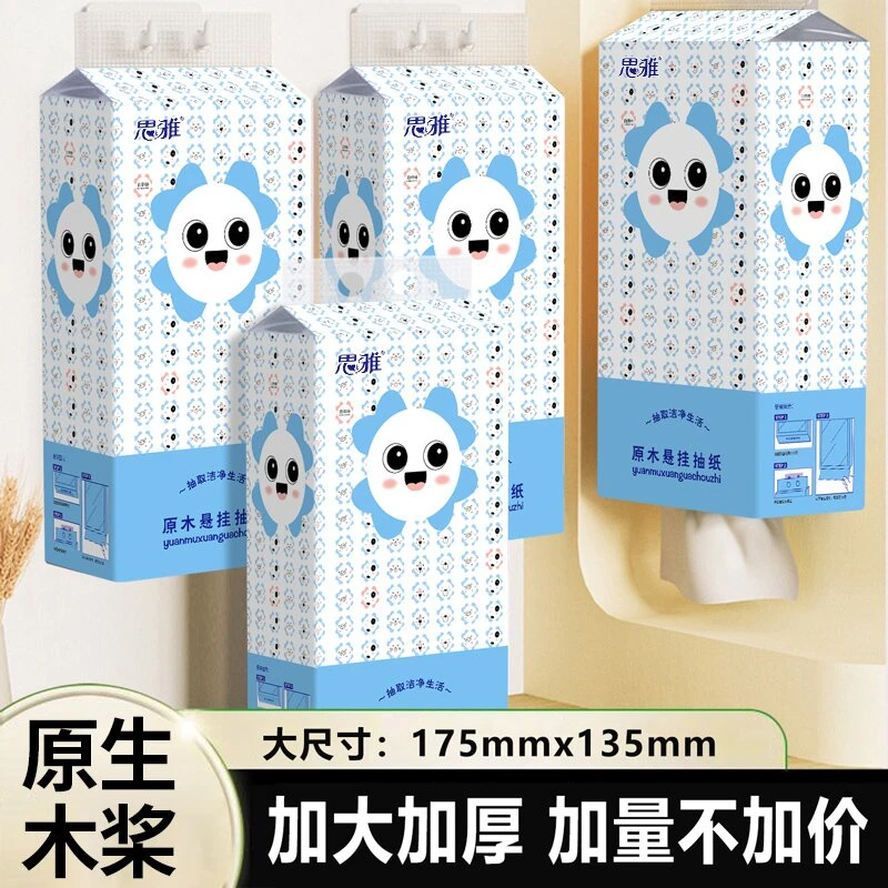 【1000张1提】思雅抽纸4层可湿水纸巾母婴可用家用实惠装卫生纸
