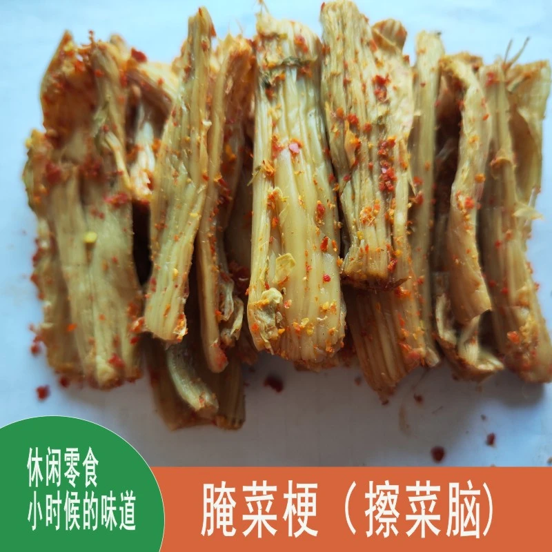 宁都菜梗酸辣擦菜脑腌菜梗零食腌制芥菜梗泡菜江西特产农家风味