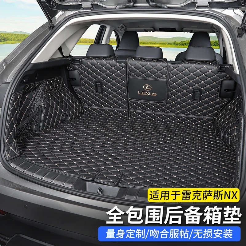 适用22款雷克萨斯NX260后备箱垫NX200/350H改装专用全包围尾箱垫