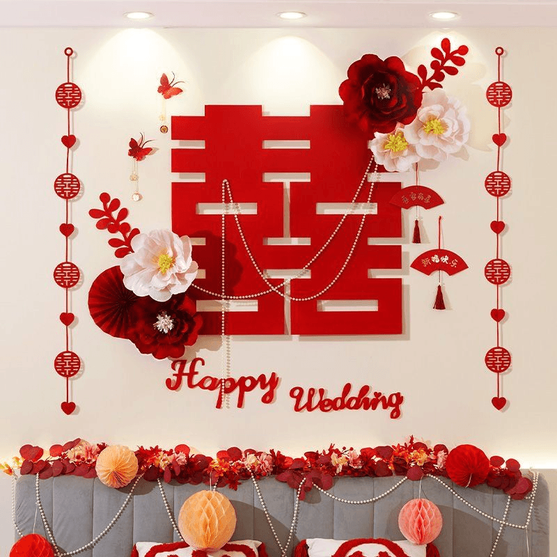 婚房布置套装超大喜字结婚布置装饰男方女方卧室婚礼专用背景墙