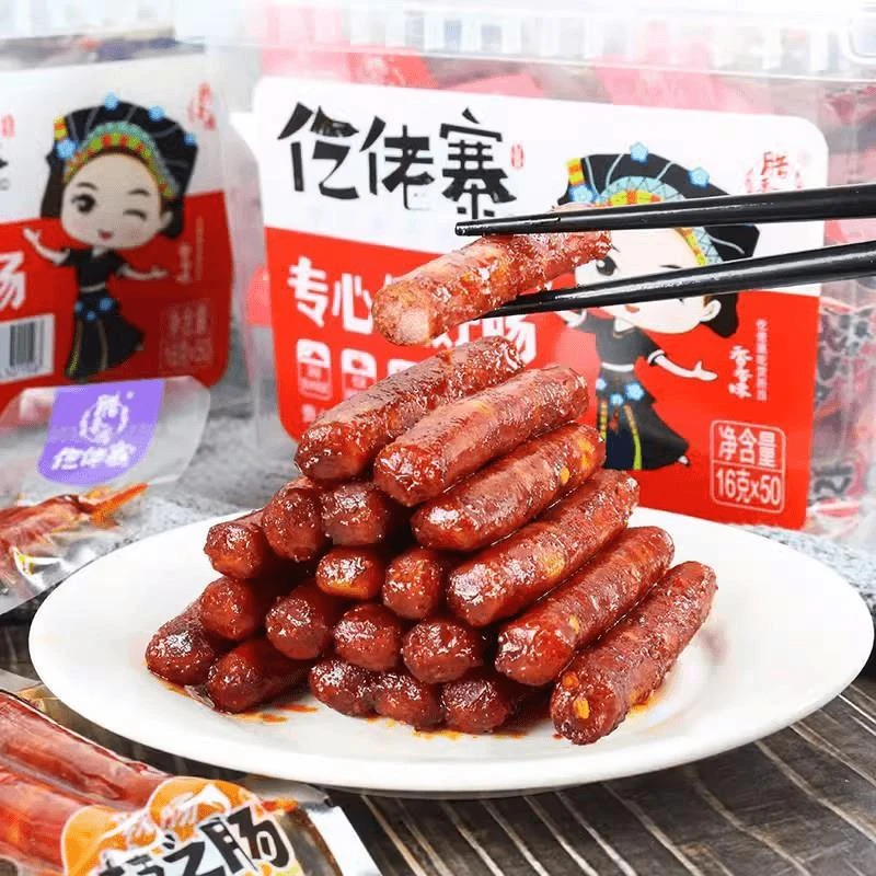 仡佬寨技之肠香辣爆辣小腊肠即食猪肉类网红好吃解馋小零食