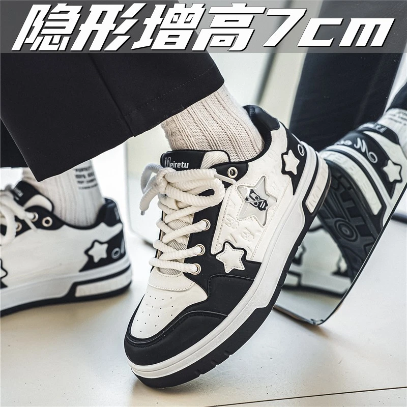 隐形内增高6cm男鞋爆款冬季厚底板鞋 星星鞋百搭时尚潮牌学生鞋子