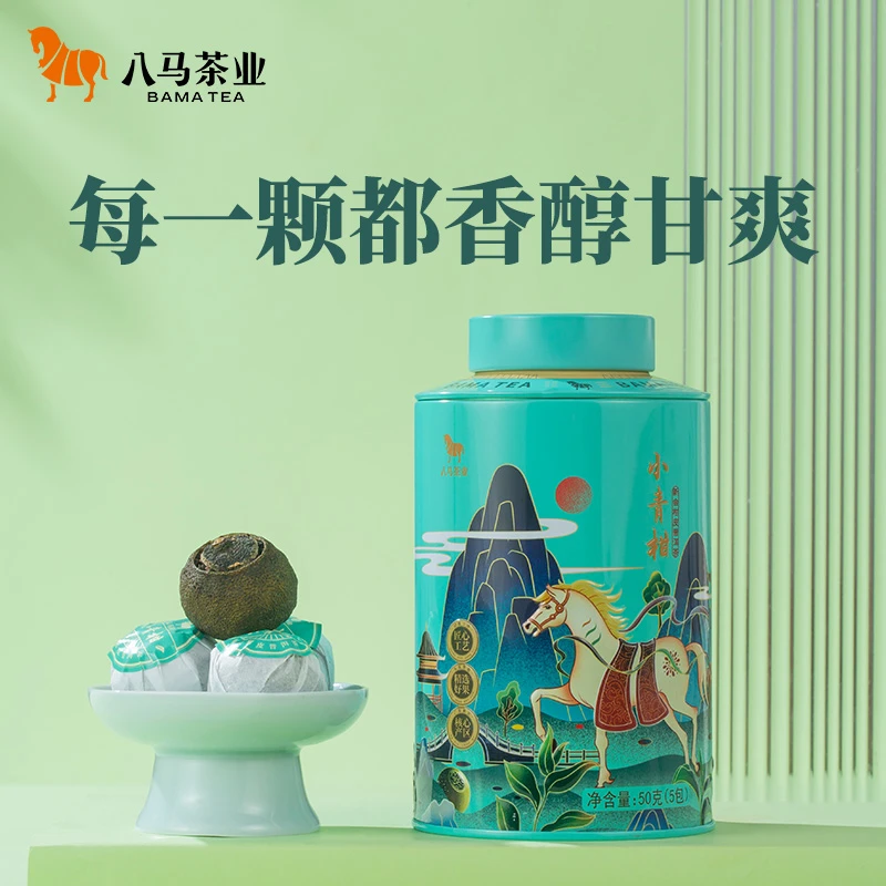 八马茶业 正宗新会柑原产小青柑2019年份普洱熟茶罐装50g自己喝