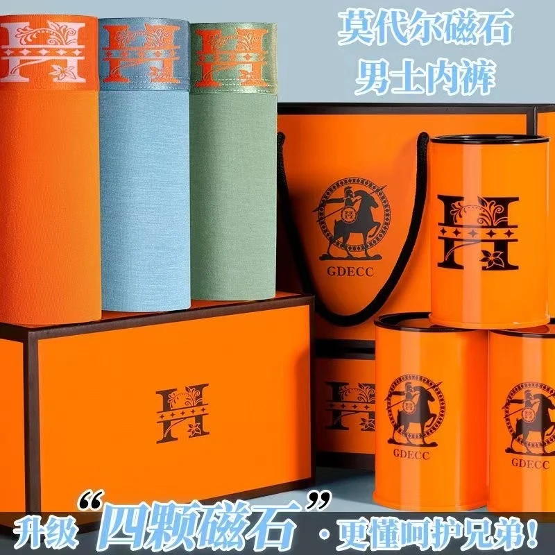 【升级版四颗磁石】爆款男士短裤磁石温感舒适夏季大码潮流青年礼盒