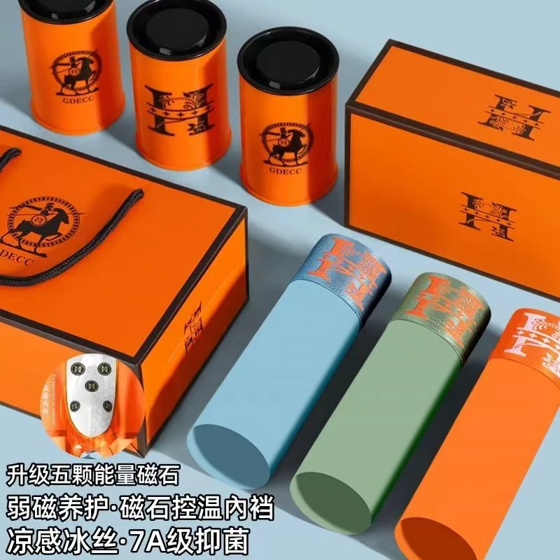 2024年夏季男士短裤磁石潮流平角裤衩透气运动无痕舒适透气礼盒装