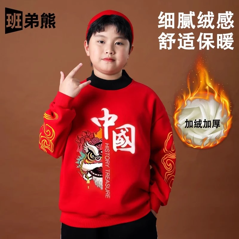 胖童卫衣加绒红色龙年本命年冬季保暖加肥加大男大童一体绒拜年服