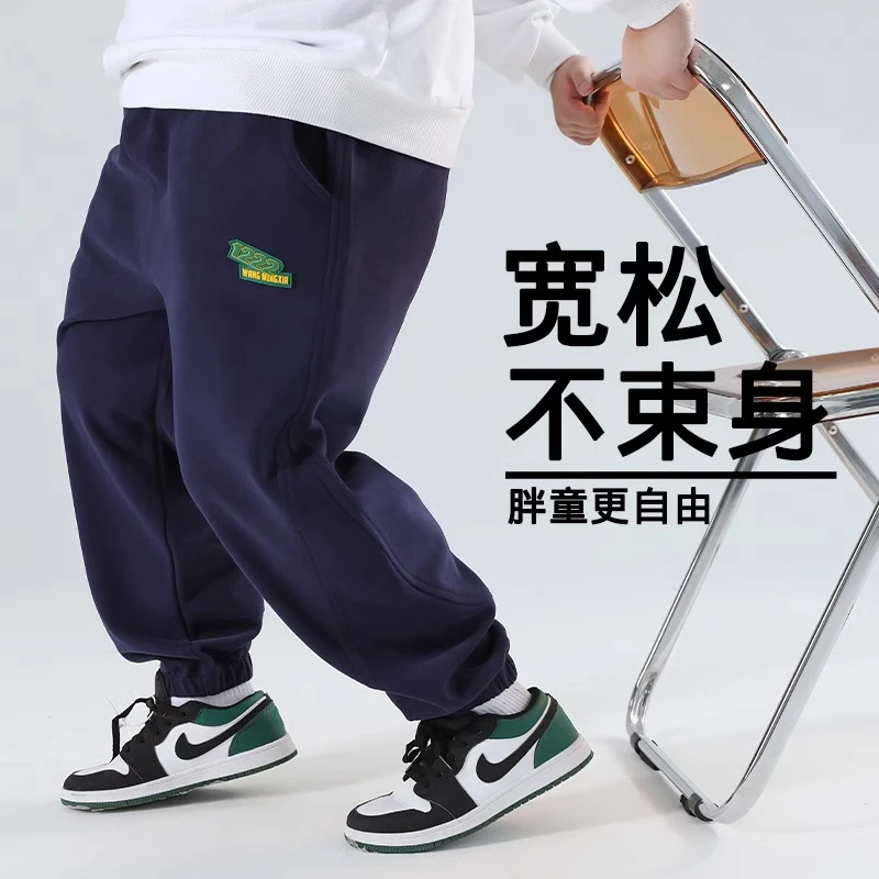 秋冬季胖童装男大童加肥加大加绒裤子胖男孩儿童12-15岁大码卫裤