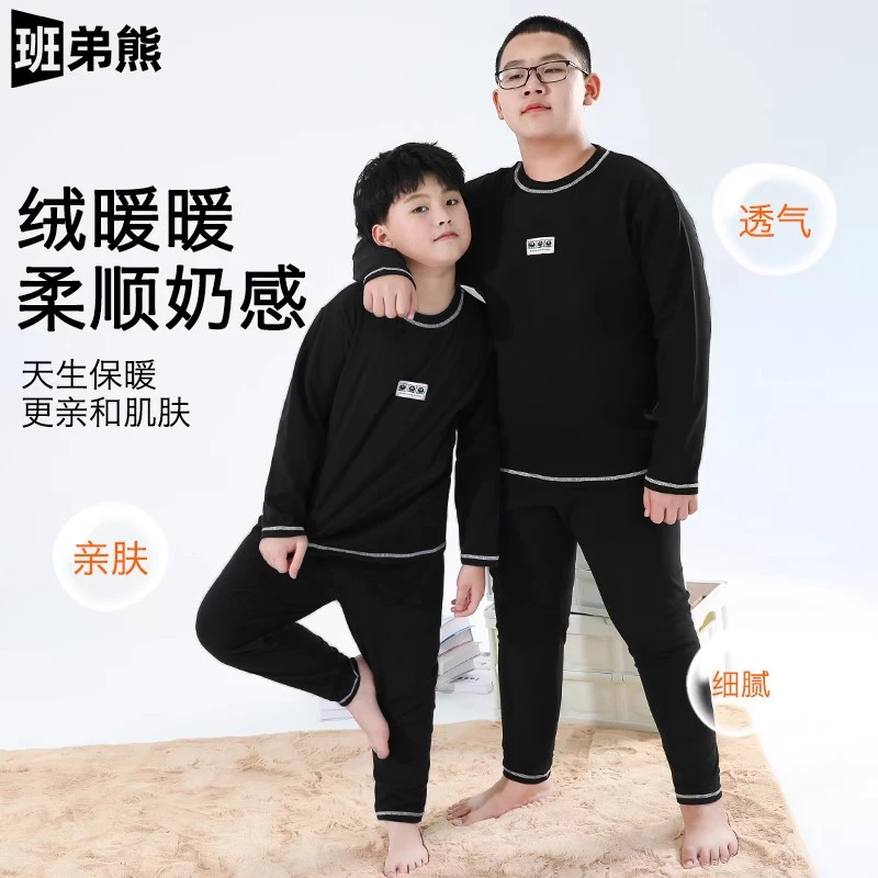胖童装男童加肥加大秋衣秋裤套装冬季儿童胖男孩保暖衣家居服睡衣