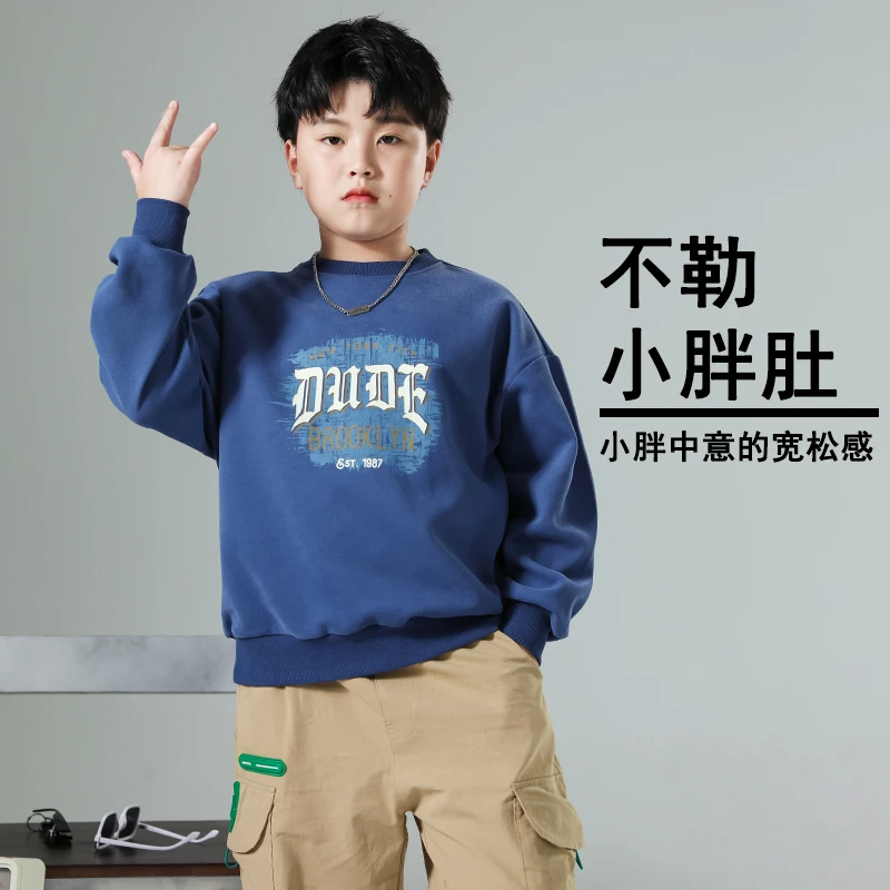 胖童装加肥加大男童卫衣秋装儿童中大童卫衣胖男孩春秋长袖上衣