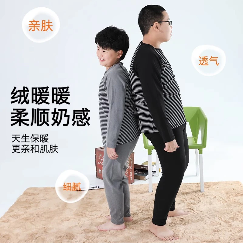 冬季胖童装加肥加大秋衣秋裤套装儿童保暖衣睡衣中大童儿童家居服