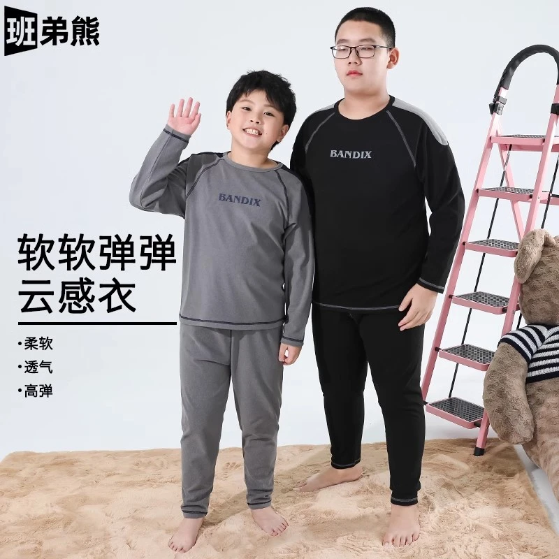 加肥加大码胖童装男童户外秋衣秋裤儿童内衣高弹套装胖男孩中大童