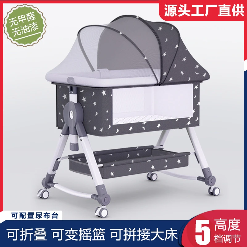 婴儿床婴儿可折叠可移动拼接0-3岁宝宝新生儿折叠拼接床摇篮床