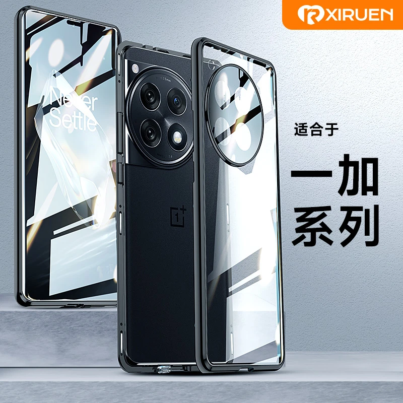 适用一加ACE2/3/真我11Pro手机壳透明玻璃防摔全包高档新款保护套