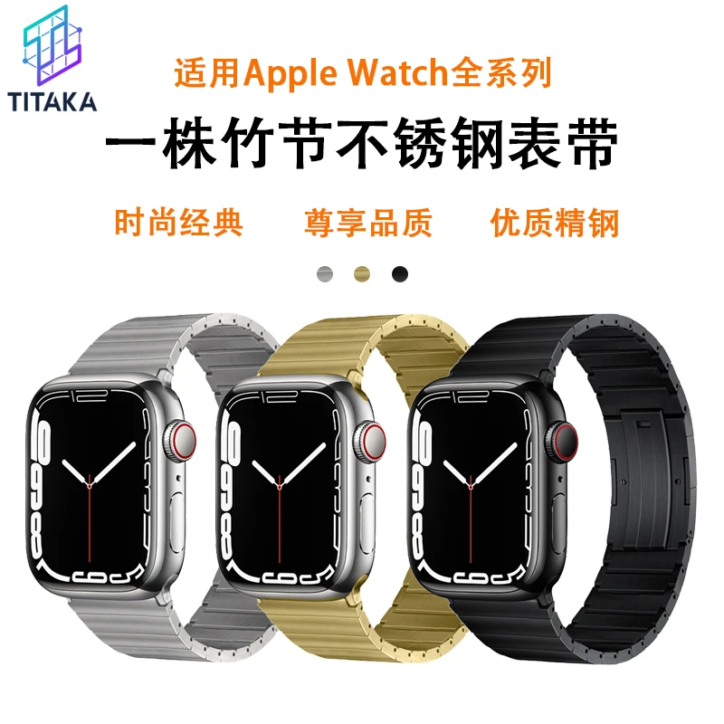 适用Apple watch1-9seUltra1/2苹果一株蝴蝶扣不锈钢高级商务表带