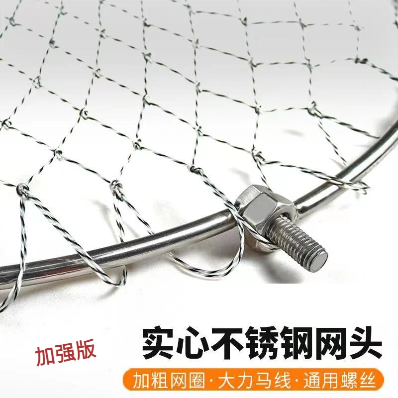 可折叠不锈钢抄网头大力马抄网圈抄网头大力马网兜抄网兜捞鱼网