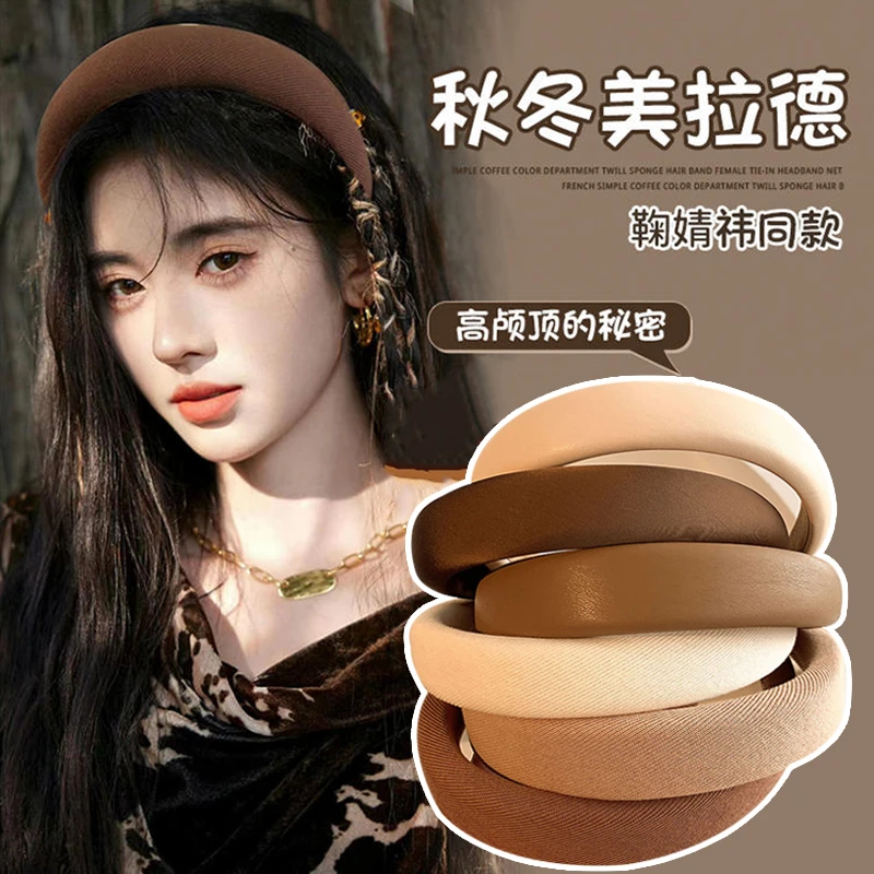 秋冬美拉德咖色发箍女高颅顶显脸小头箍气质宽边简约防滑发卡头饰