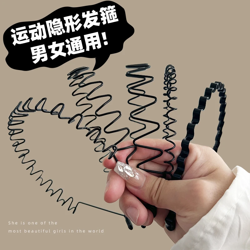 男士发箍网红洗脸头箍男女款2023新款大波浪隐形发捆夏天发卡发窟