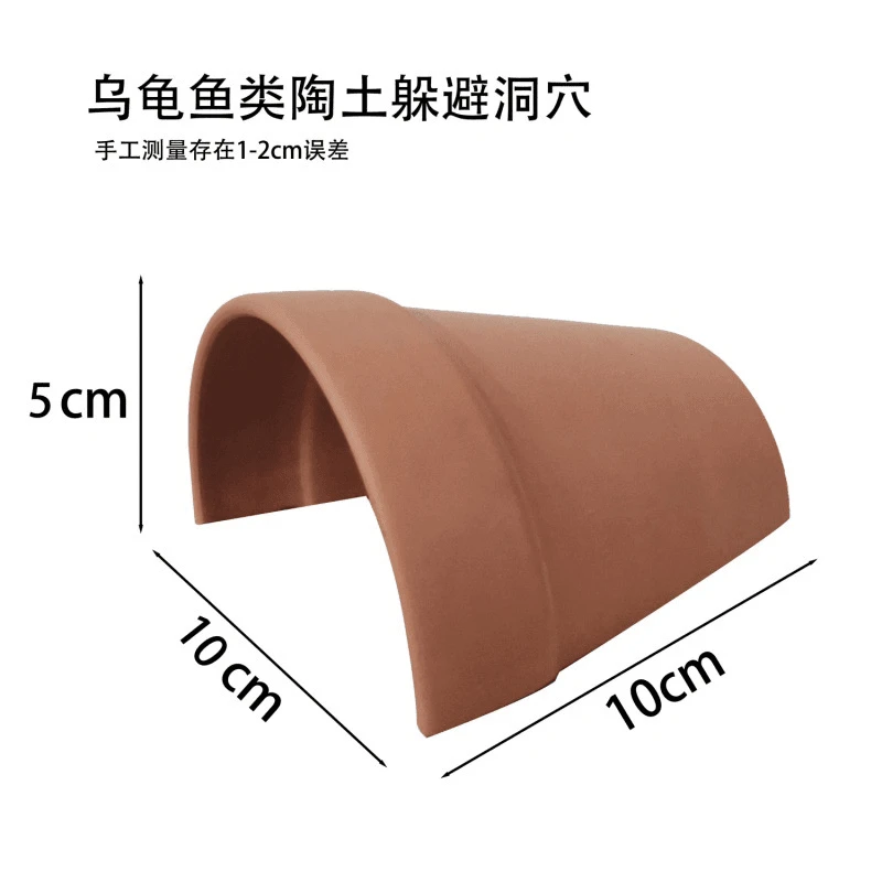 鱼缸躲避屋乌龟晒台龟龟陶片造景装饰鱼虾六角恐龙穴蜥蜴宠物爬台