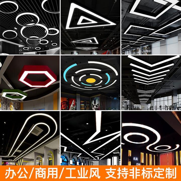 异形灯六边形圆形拼接商用健身房网咖商场舞蹈室超市办公室美发店