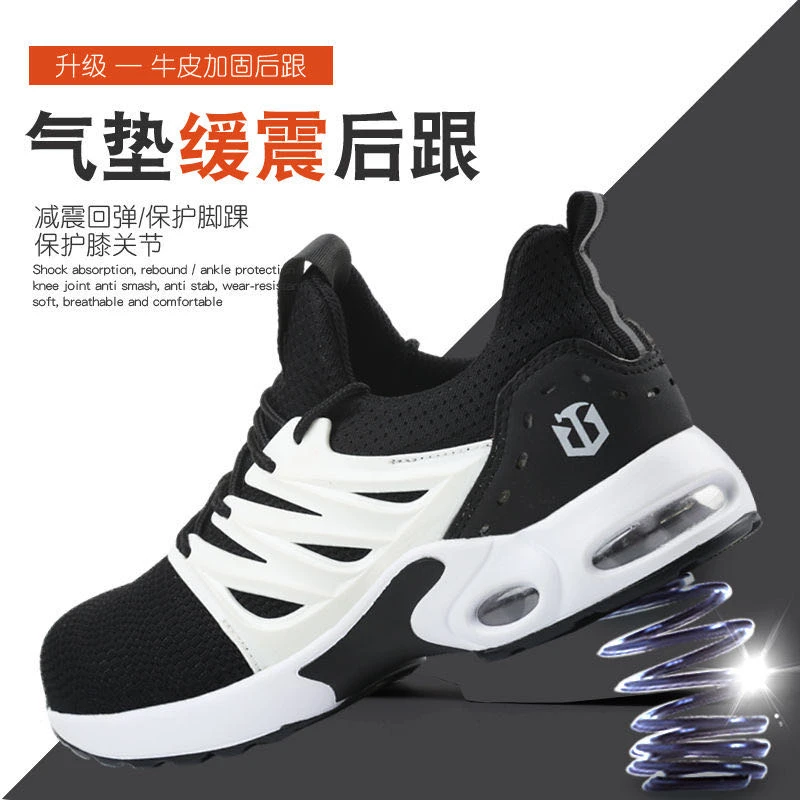 断码清仓！运动款轻便钢头凯夫拉防砸防刺穿