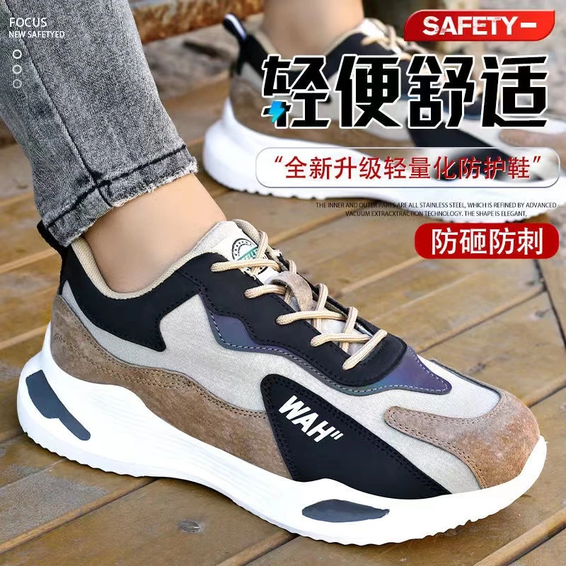 劳保鞋男钢包头防砸防刺轻便透气四季工地防钉工作女