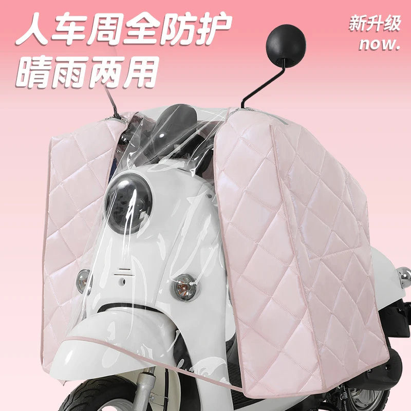 斗篷式电动车挡风被夏季全包新款电瓶车防风罩防紫外线春秋款防水