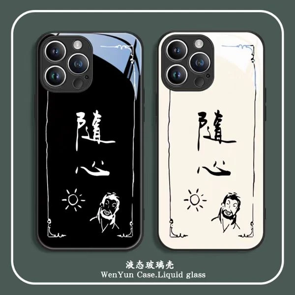 不良人随心苹果15/华为/荣耀/vivo/oppo手机壳小米玻璃保护套情侣