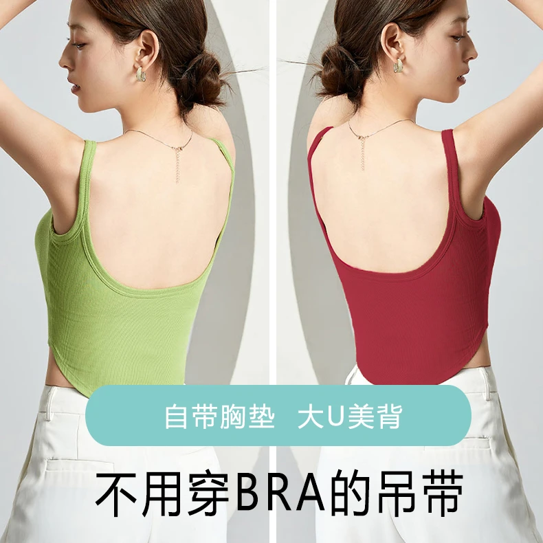 露背美背吊带背心带胸垫一体式内搭网红运动瑜伽无袖上衣D314