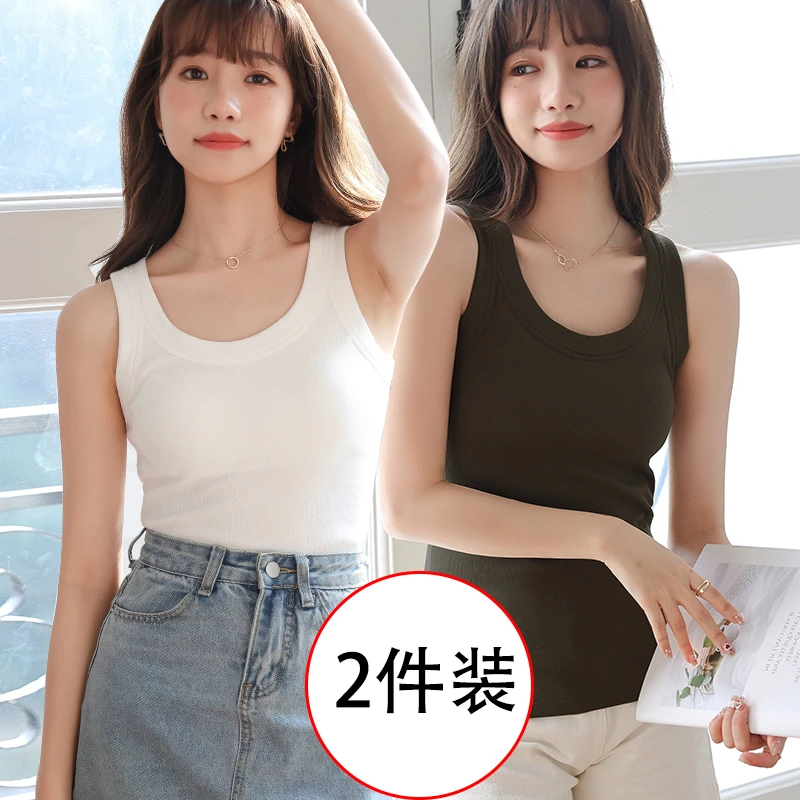 夏季女白色打底螺纹短款背心打底衫无袖上衣西装内搭透气修身外穿