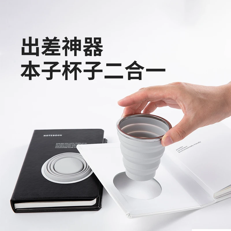 Cre8旗下由果水杯记事本二合一本子创新创意好玩出差神器商务出行