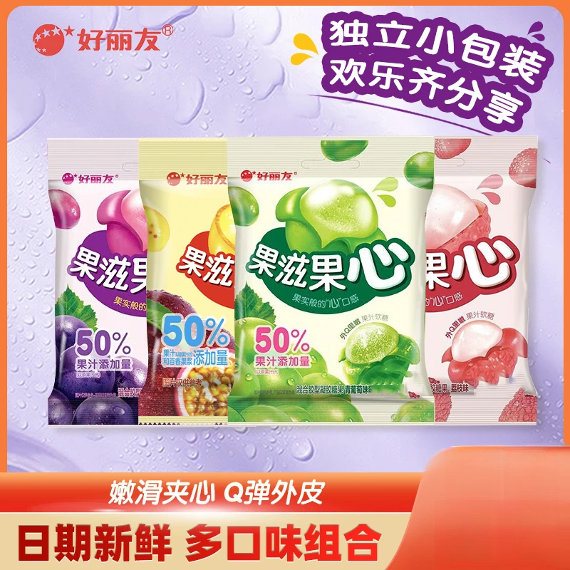 好丽友果滋果心水果汁软糖剥皮软糖混合口味休闲糖果零食夹心解馋