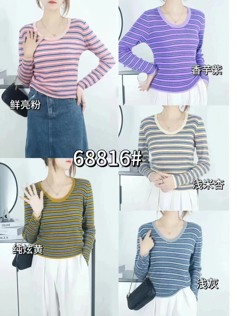 68816毛衣T恤上衣女秋冬时尚韩系针织慵懒风上衣女