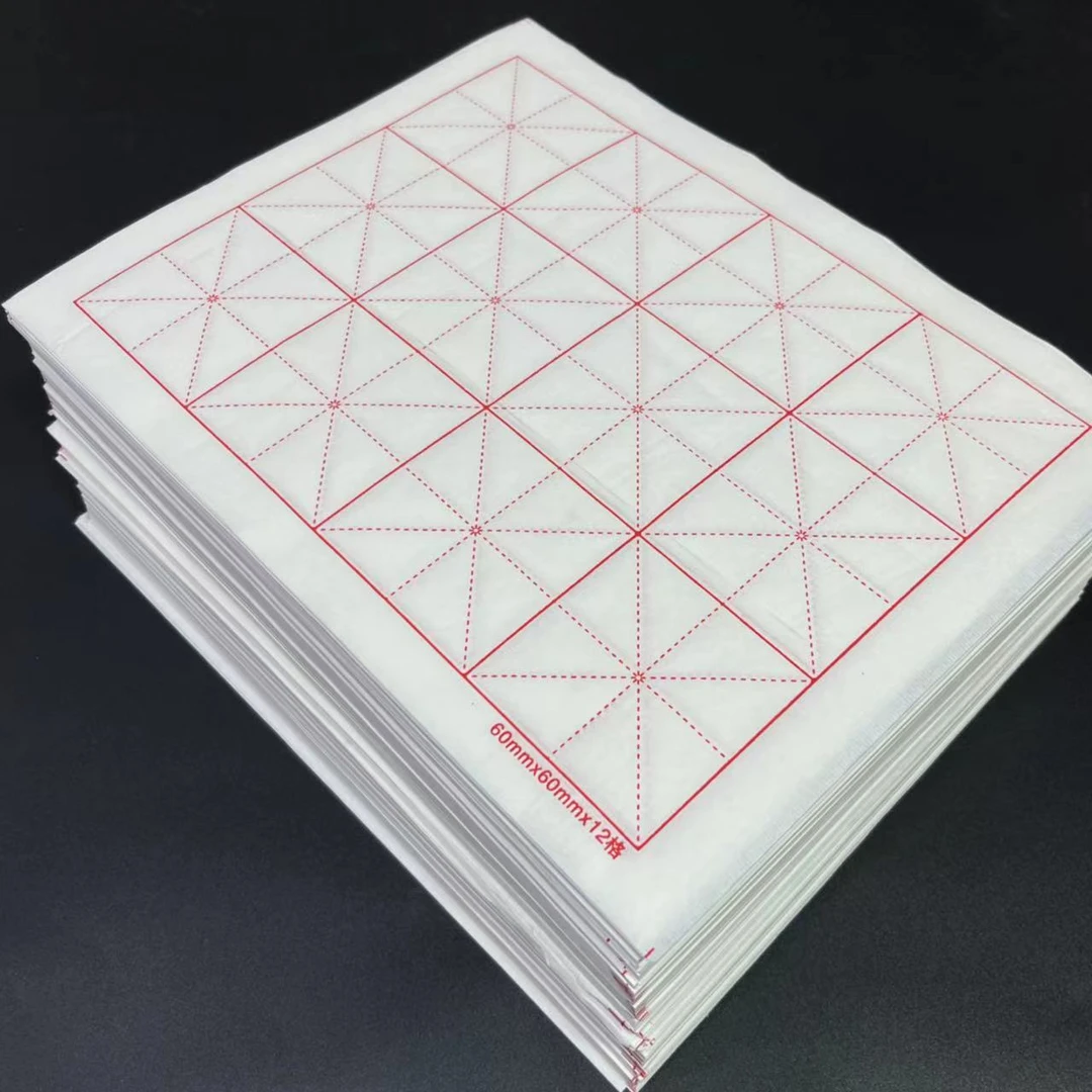 【学海无涯】米字格书法练习纸