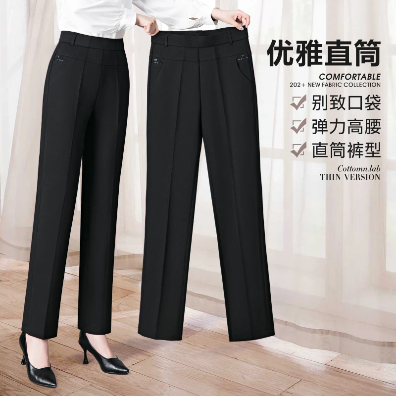 中年妈妈裤春秋新款母亲直筒加绒高腰松紧夏季婆婆穿的老年人裤子