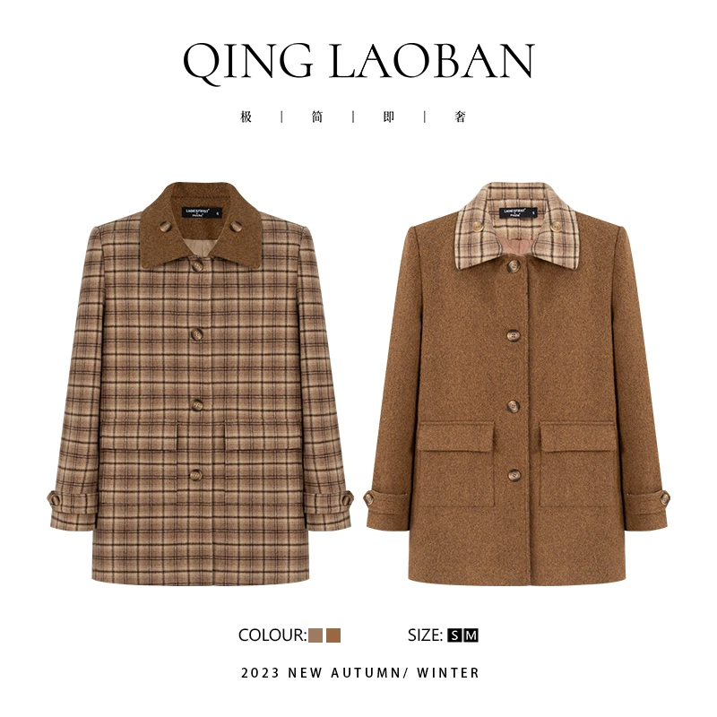 晴老板【复古通勤】热力感穿搭 气质优雅高级感格纹呢子外套 QD8843