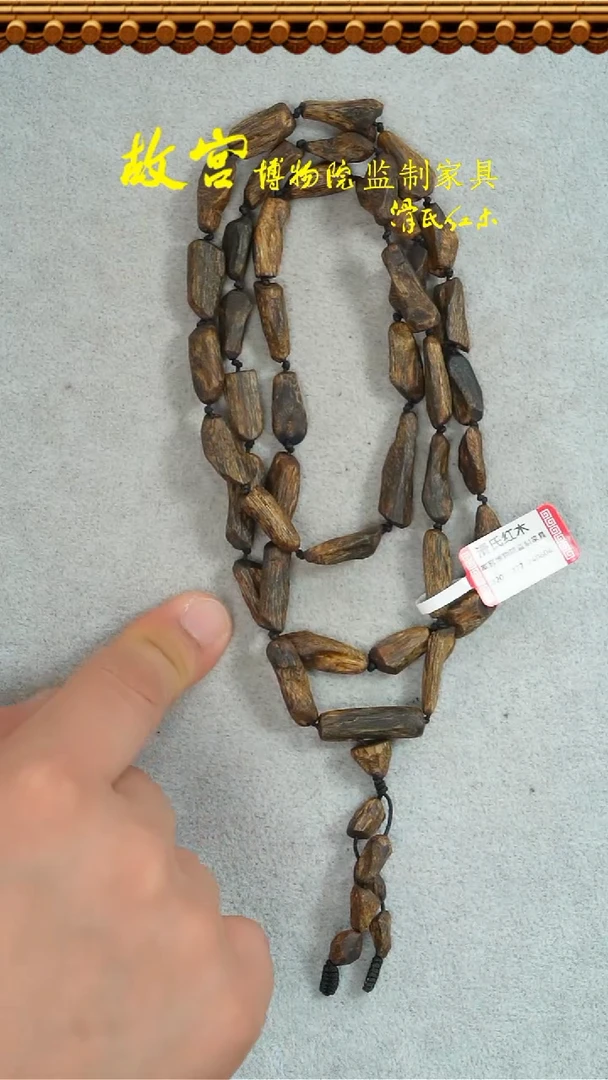 【闪购商品】沉香手串棋楠多圈多样性发其一32011377