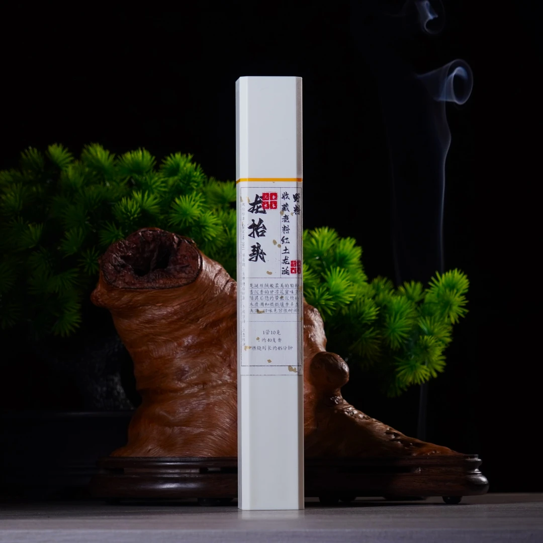 【沉奢】龙抬头红土龙涎香野料中式香薰散发香味线香客厅经典高雅