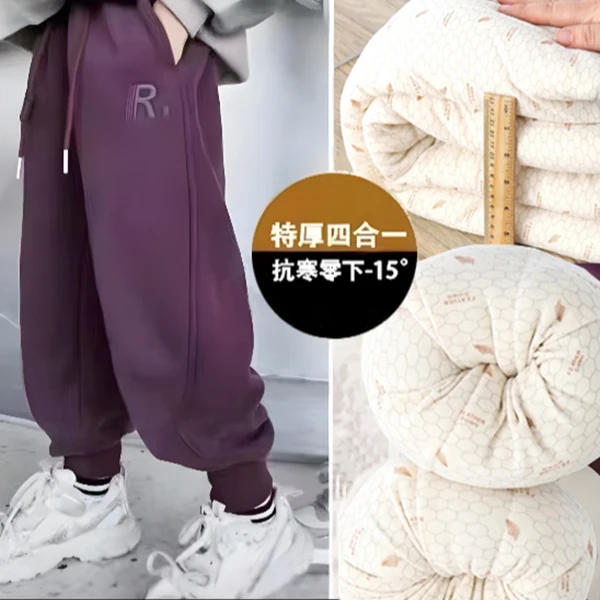 L【四层加厚/石墨烯温变】抗寒-20°度男童保暖棉裤一条过冬儿童冬裤