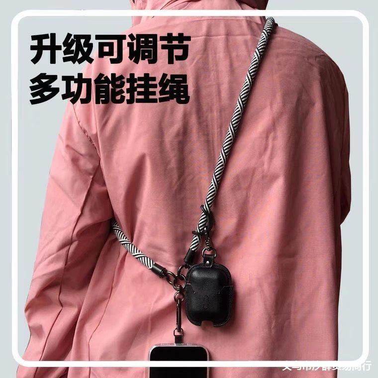 手机挂绳多功能斜挎挂绳高端相机背带肩带安全绳防丢挂脖绳贴片