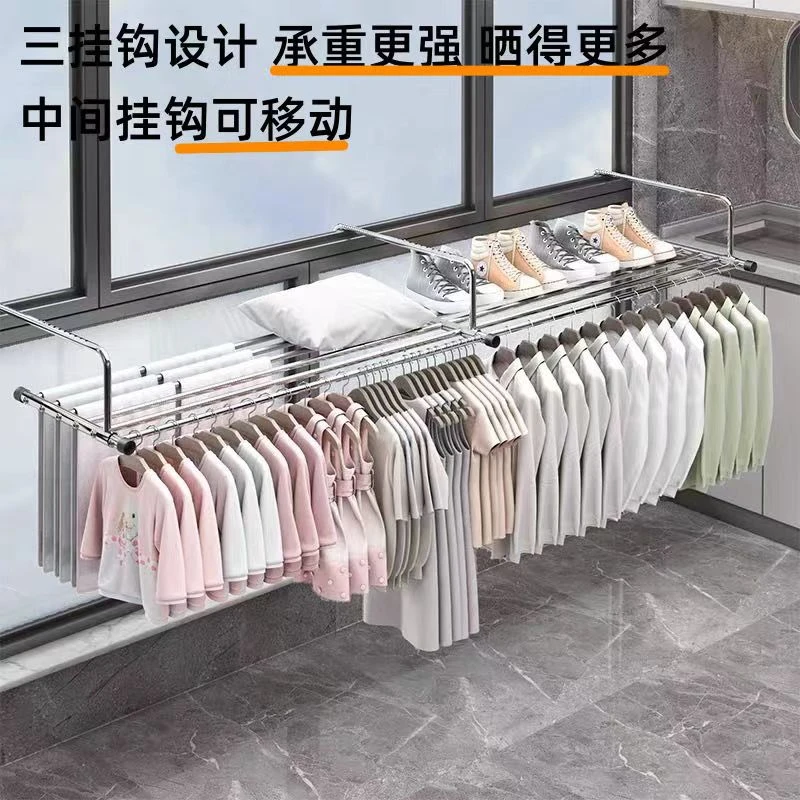 阳台防盗晾衣器晒晾多功能家用晒衣架窗外室外挂架袜子架子晾晒架