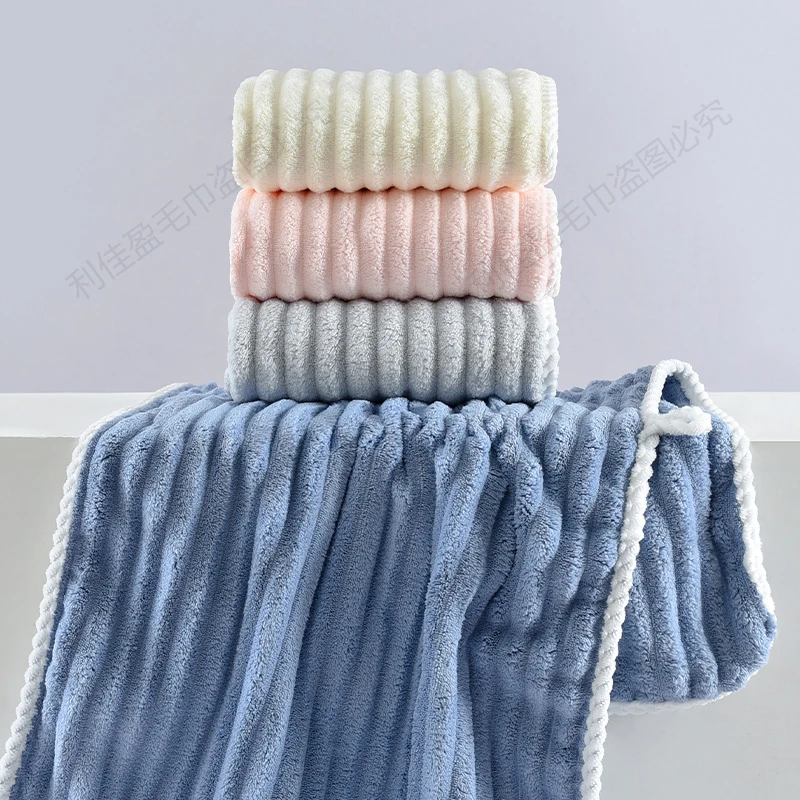 【3条装】珊瑚绒毛巾柔软亲肤吸水加厚速干不掉毛洗澡洗脸家用成人