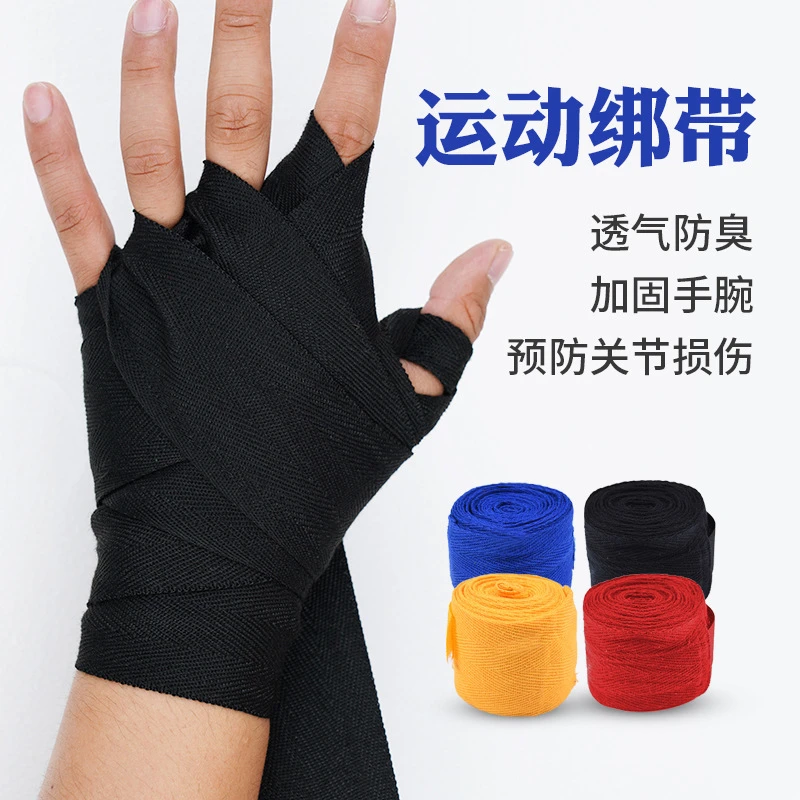 专业训练纯棉拳击绷带运动健身阻力带吸汗弹力护手助力拳击绑带