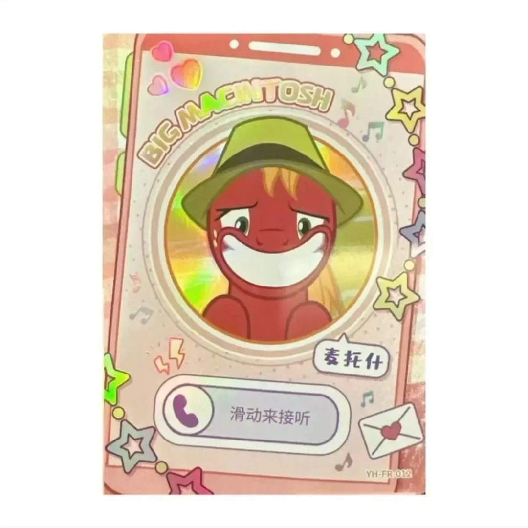 白驹潮玩【打电话】彩虹包第三弹小马宝莉卡游收藏透明卡牌代拆