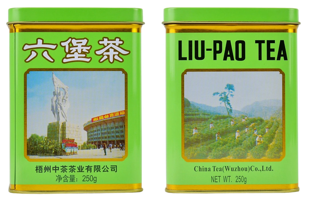 【老八中工体绿罐2019版】中茶六堡茶/一级/2012年陈化/250克