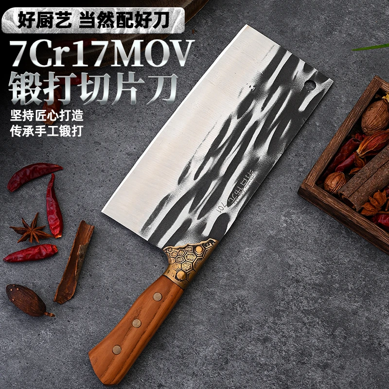 【纳古伟光】通海刀手工锻打701切片刀厨师用刀锋利耐用木柄切片刀