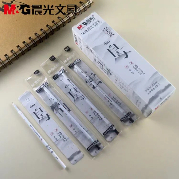 M&G/晨光6023文具字说系列0.35mm笔芯 3盒