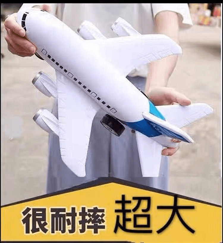 A380惯性客机儿童飞机超大号益智仿真模型耐摔航天玩具车飞机